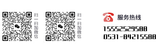 服務熱線